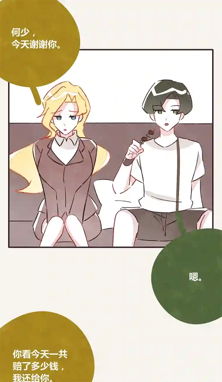 8050341 江湖水深是非多