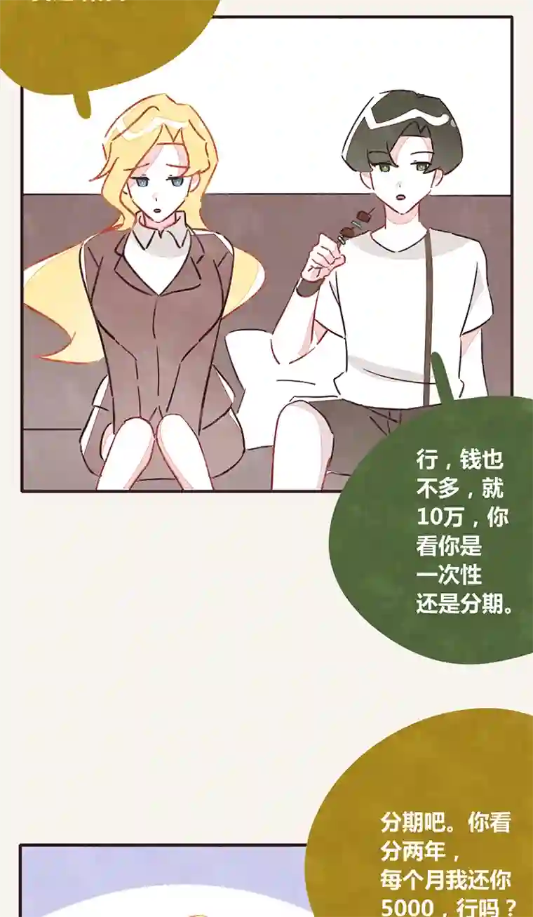 8050341 江湖水深是非多