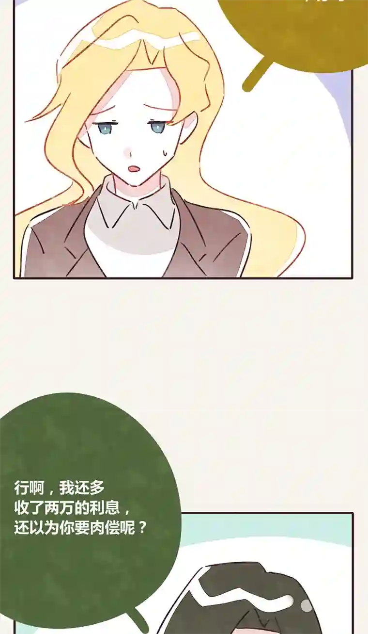 8050341 江湖水深是非多