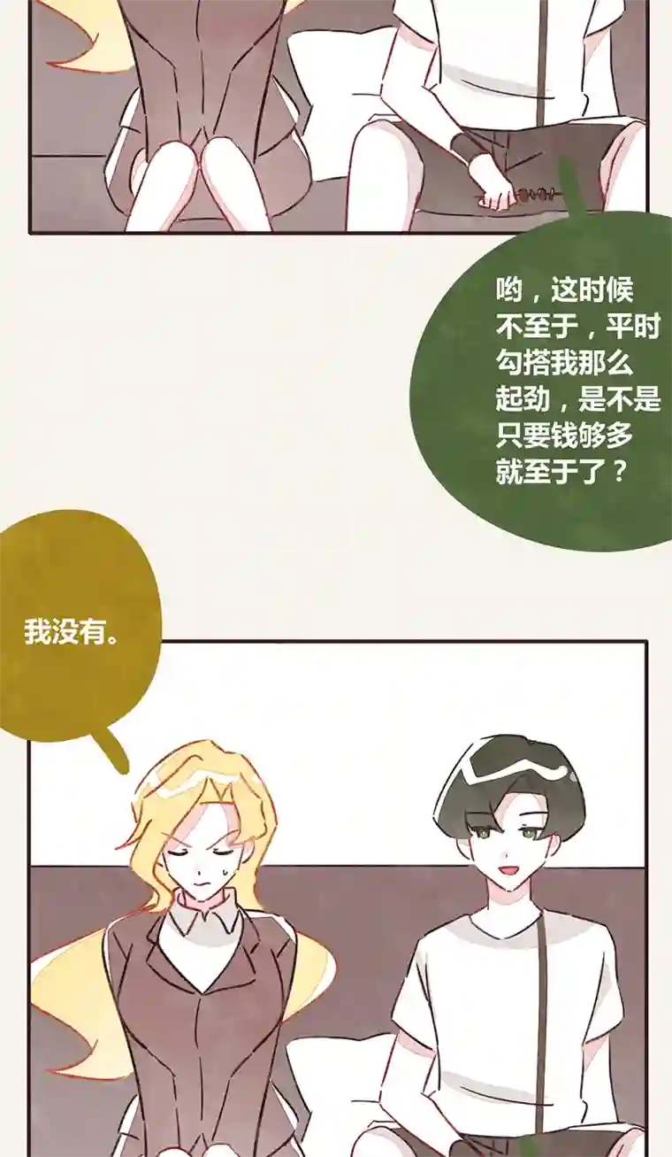 8050341 江湖水深是非多