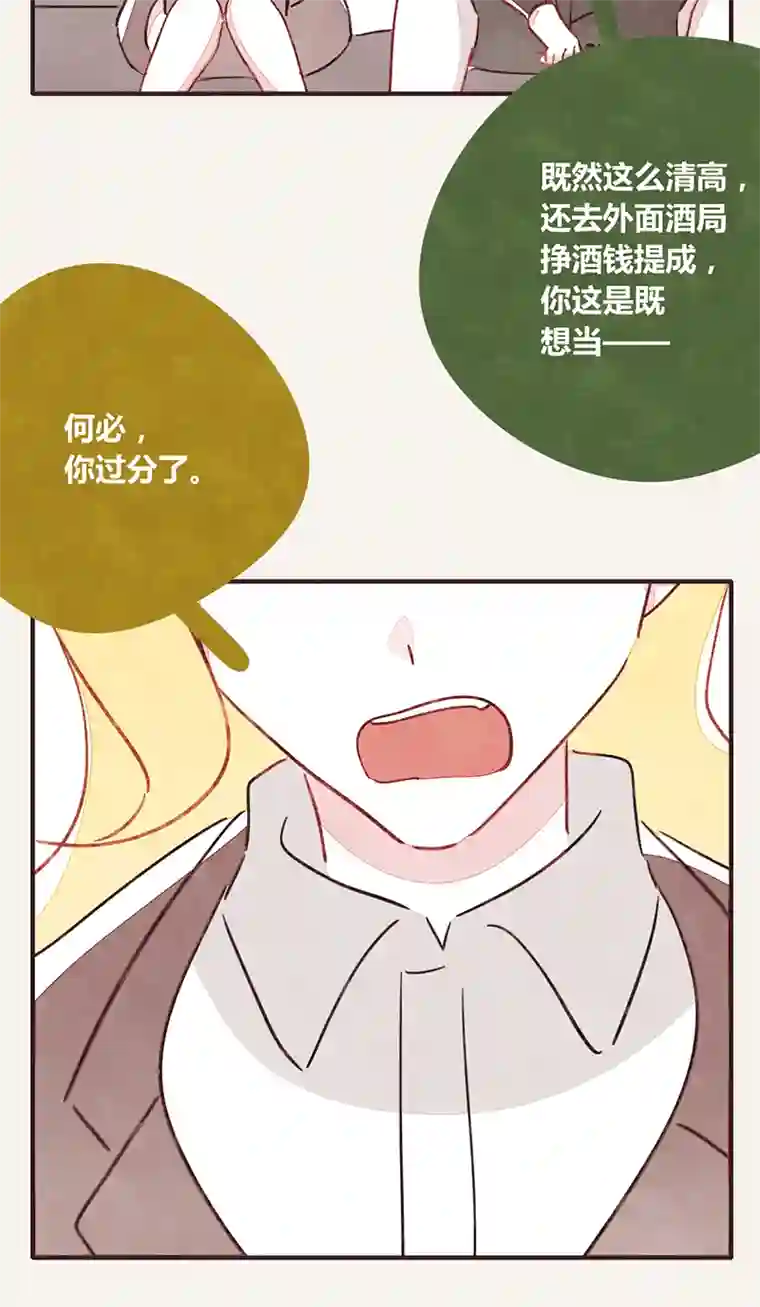 8050341 江湖水深是非多