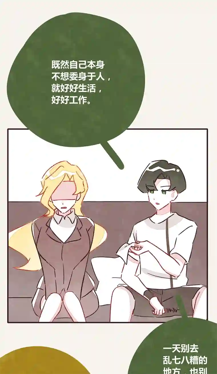 8050341 江湖水深是非多