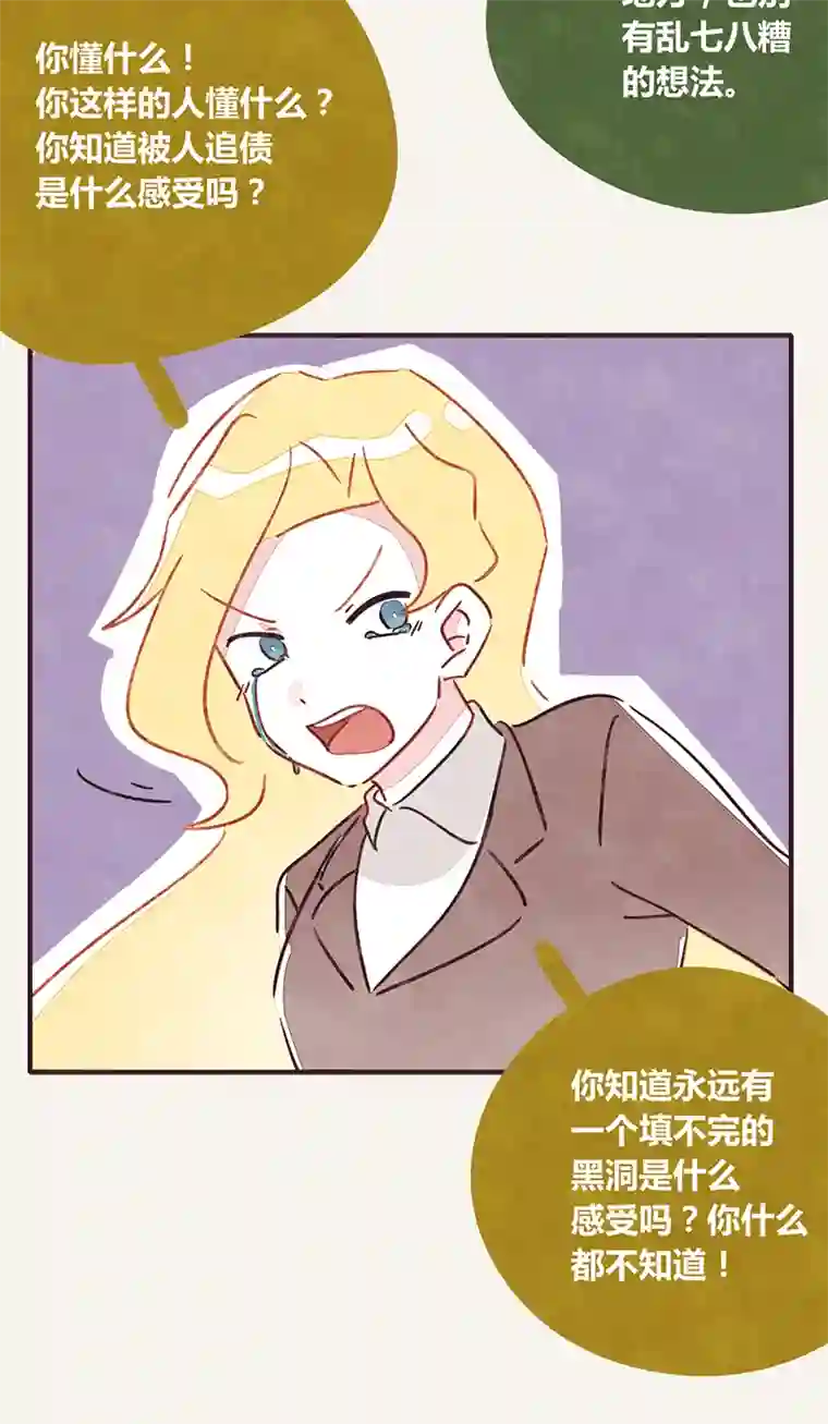 8050341 江湖水深是非多