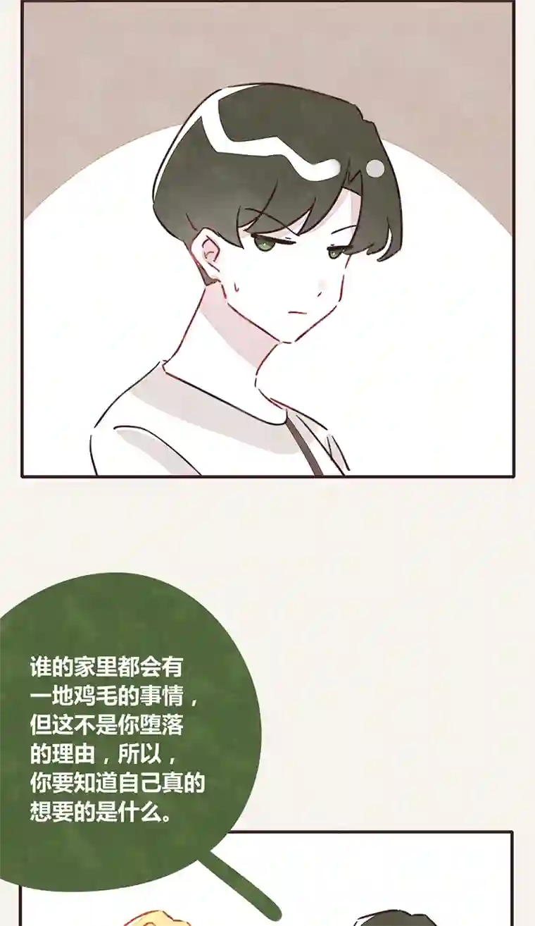 8050341 江湖水深是非多