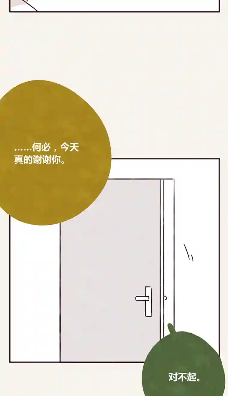 8050341 江湖水深是非多