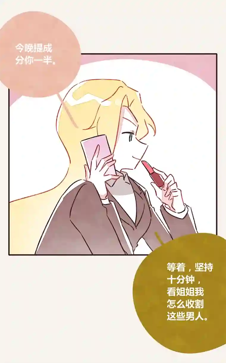 8050341 江湖水深是非多