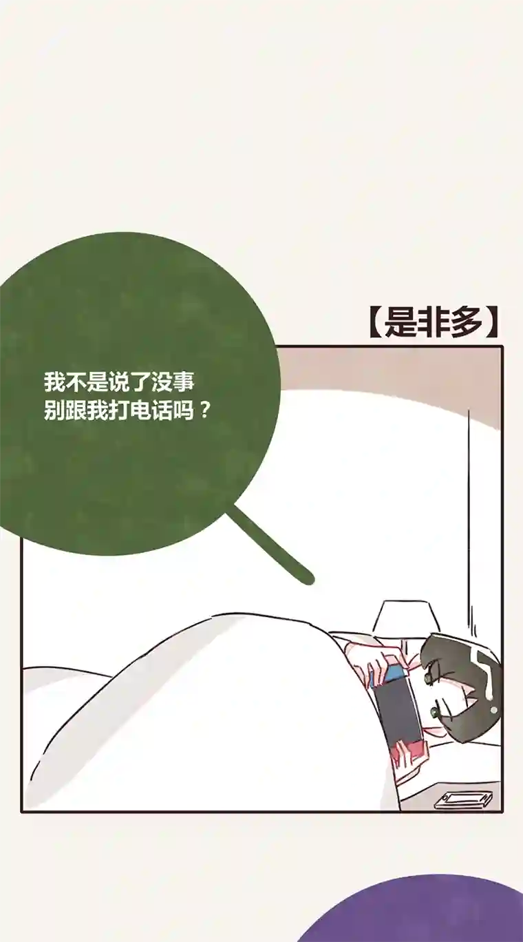 8050341 江湖水深是非多