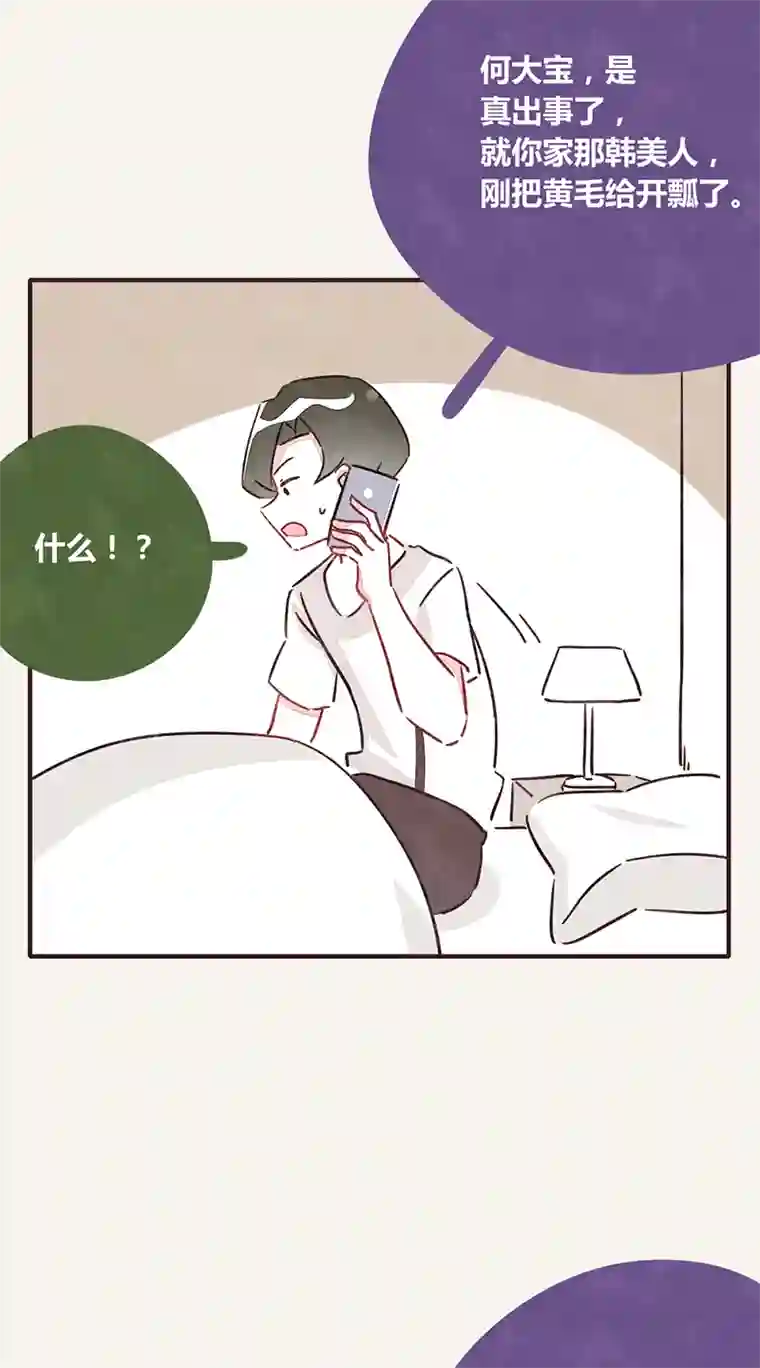 8050341 江湖水深是非多