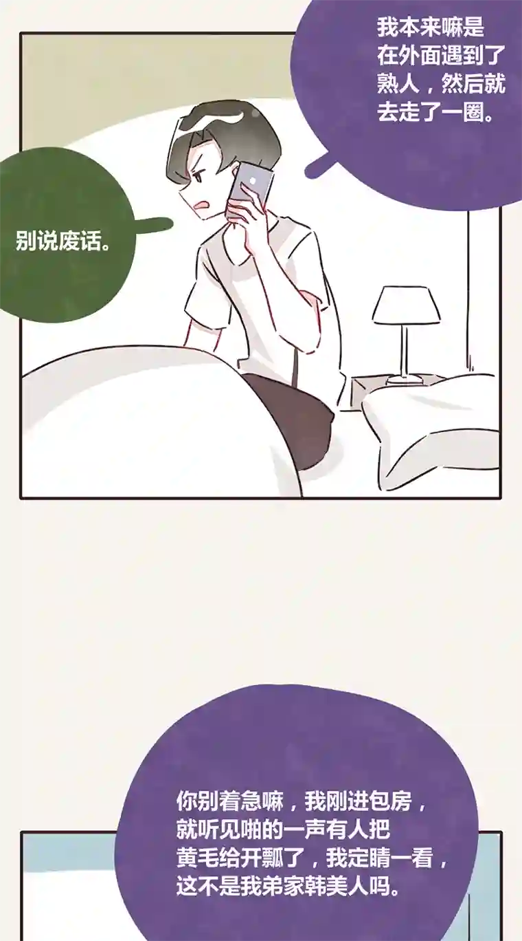 8050341 江湖水深是非多