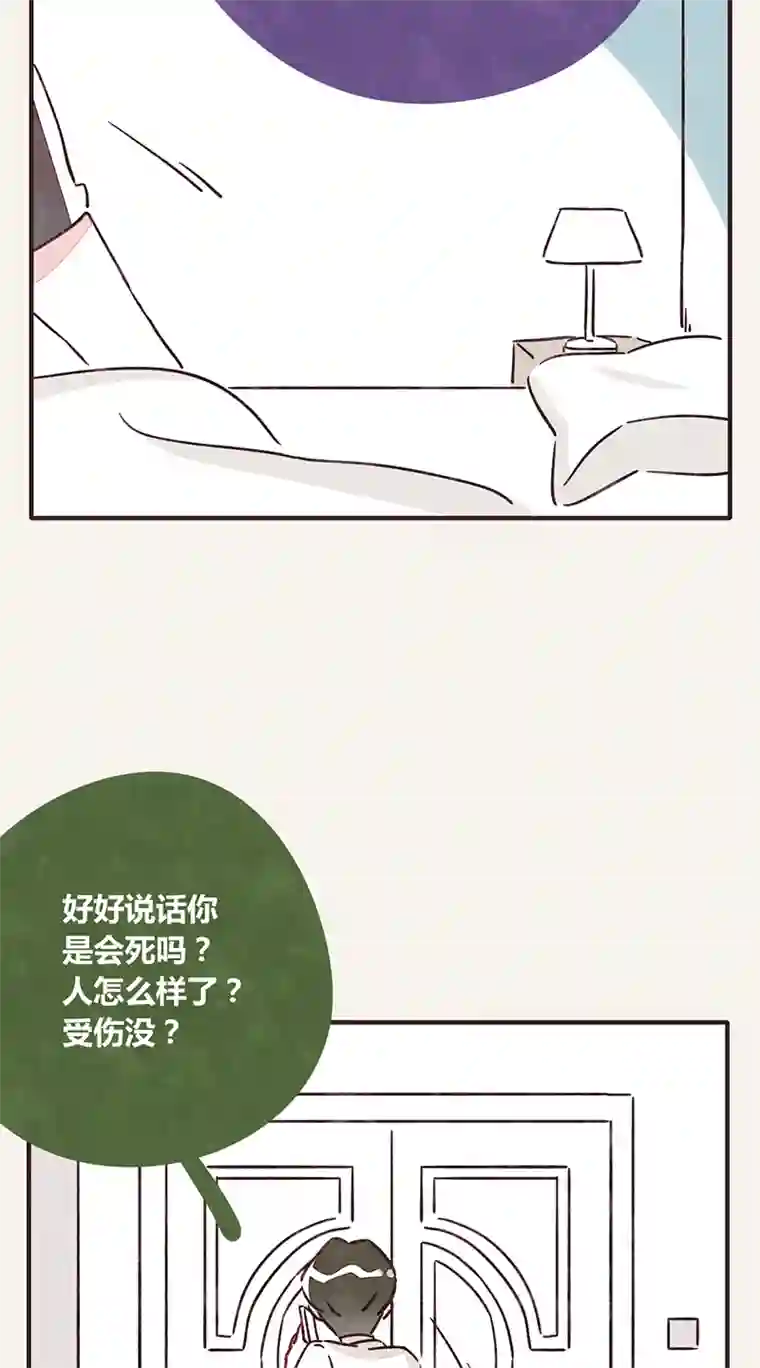 8050341 江湖水深是非多