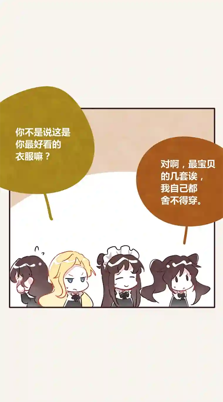 8050342 革命尚未成功