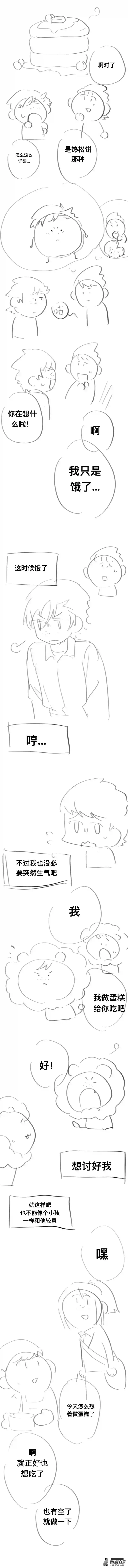 我好讨厌我弟aboAU-04