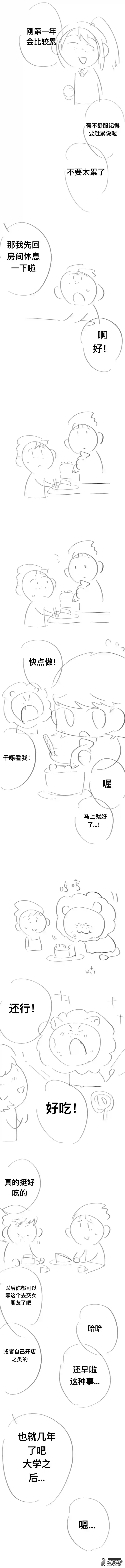 我好讨厌我弟aboAU-04