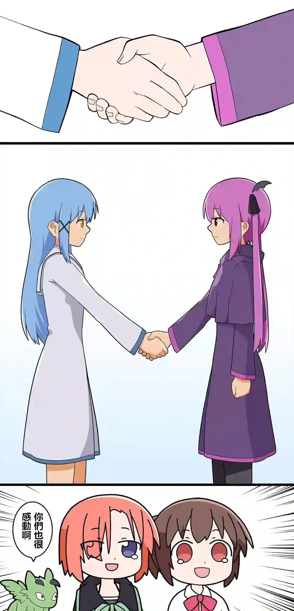 异世界勇者美月第83话