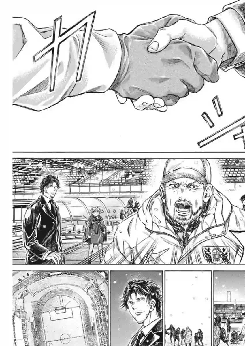 青之芦苇第280话