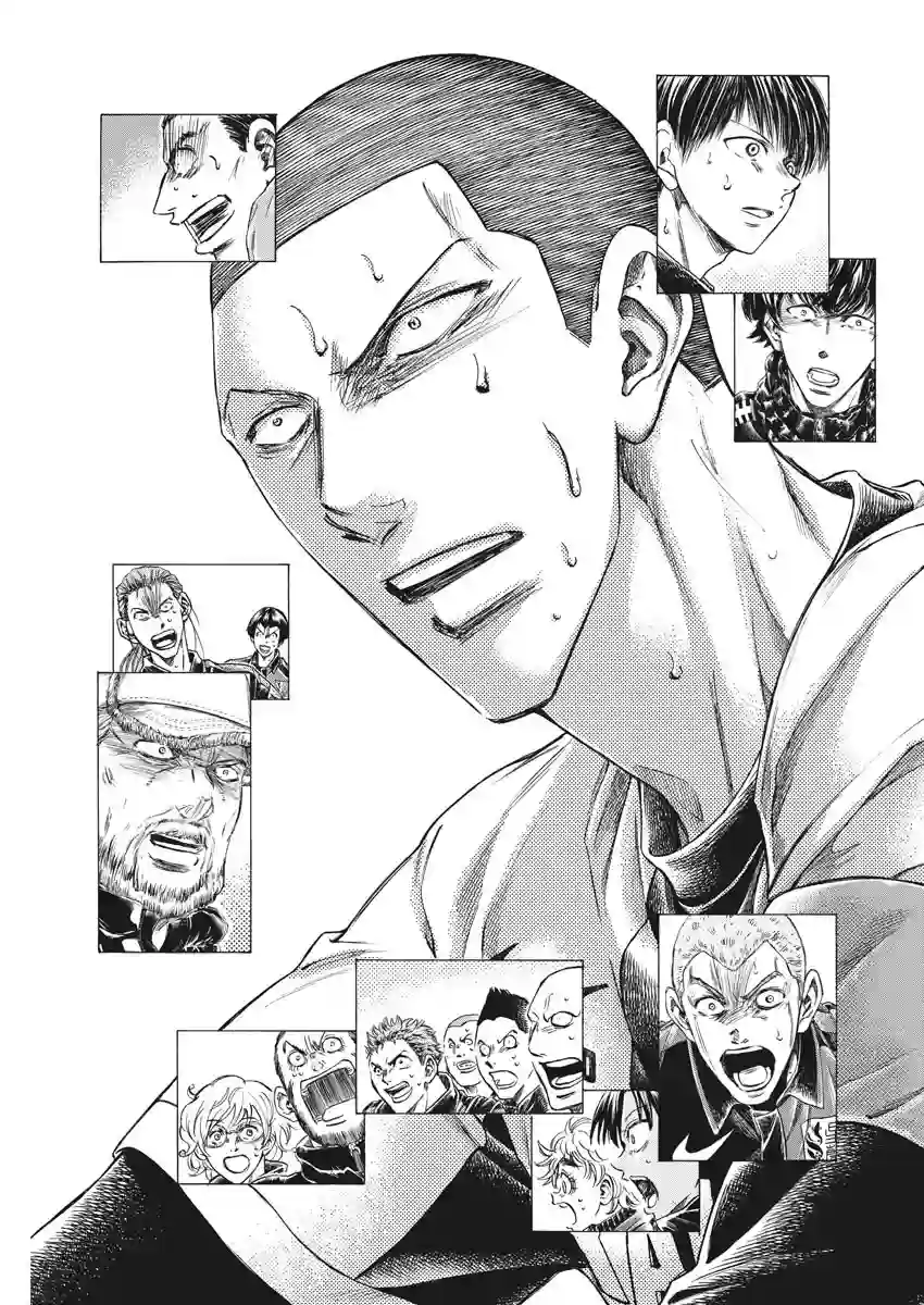 青之芦苇第280话