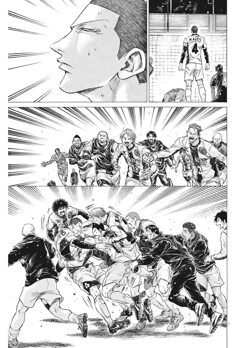 青之芦苇第280话