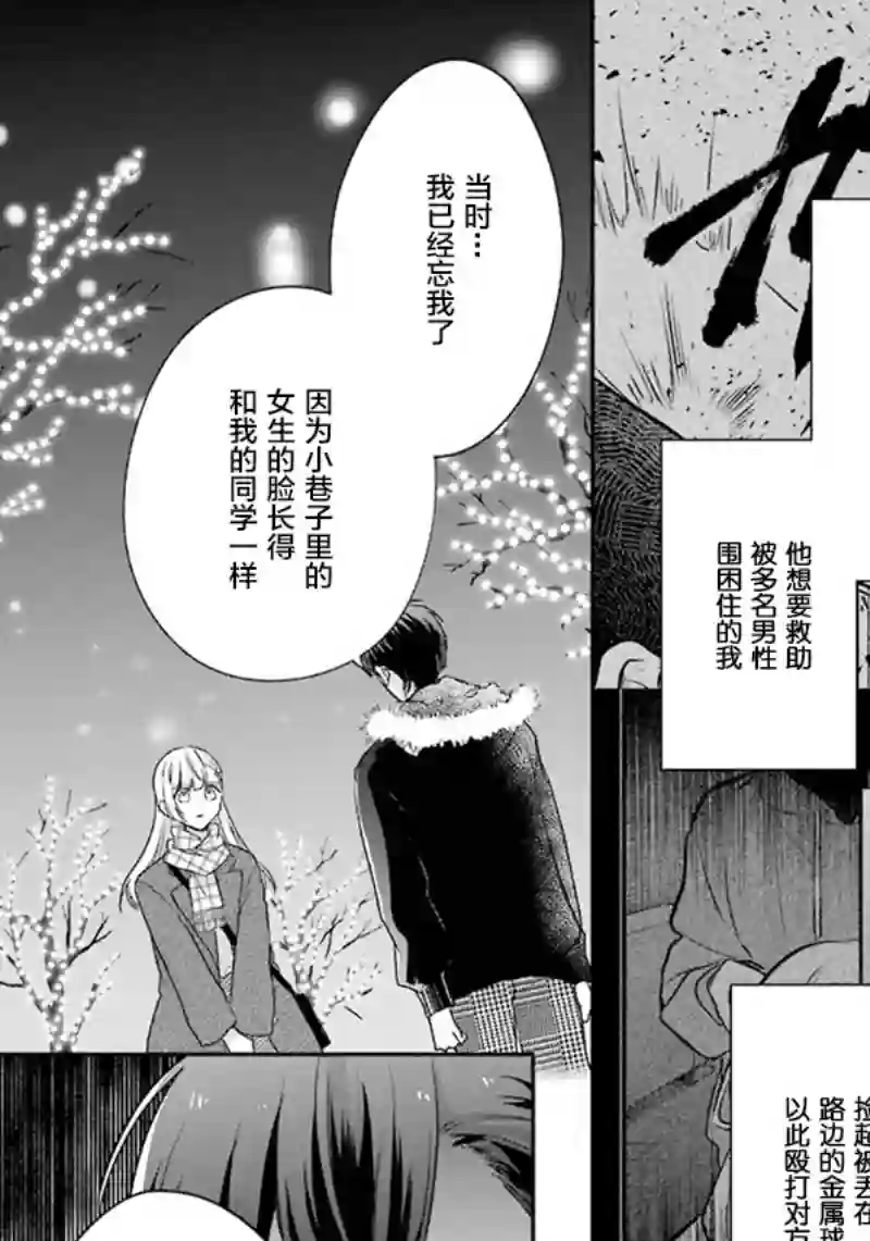 天空向阳处第13话