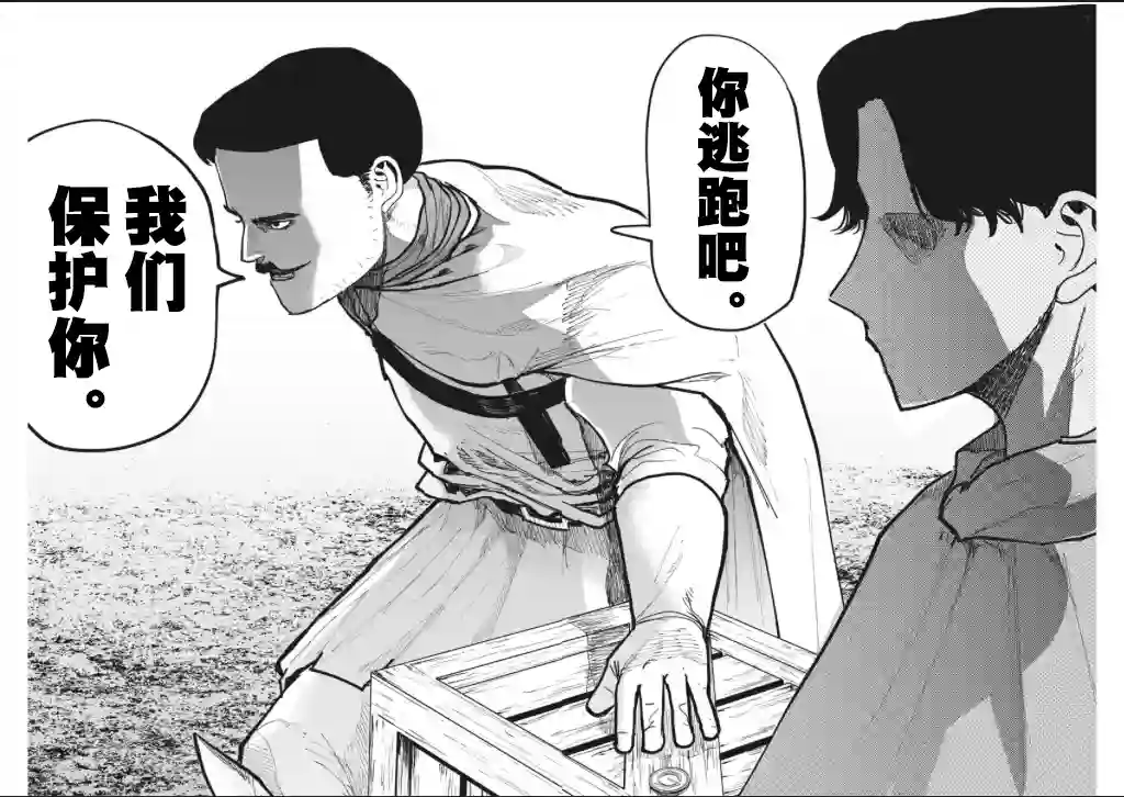 关于地球的运动第51话