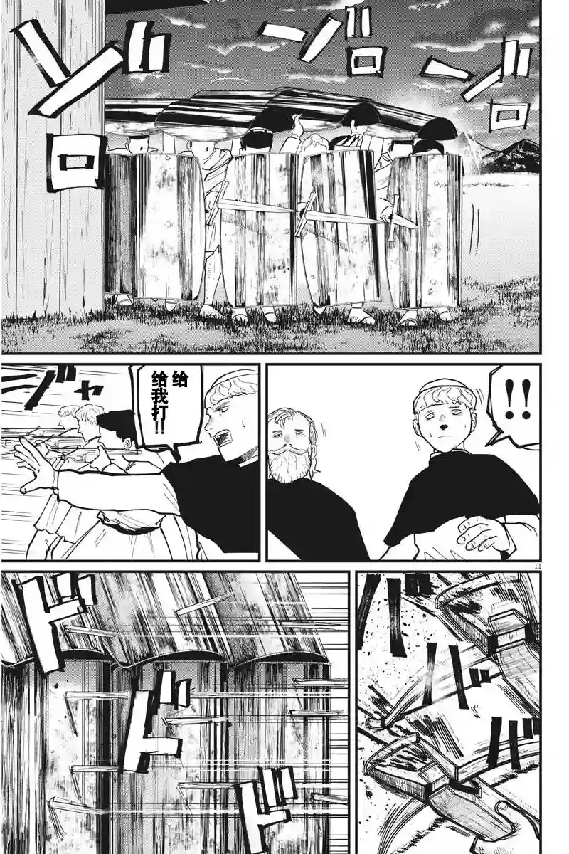 关于地球的运动第52话