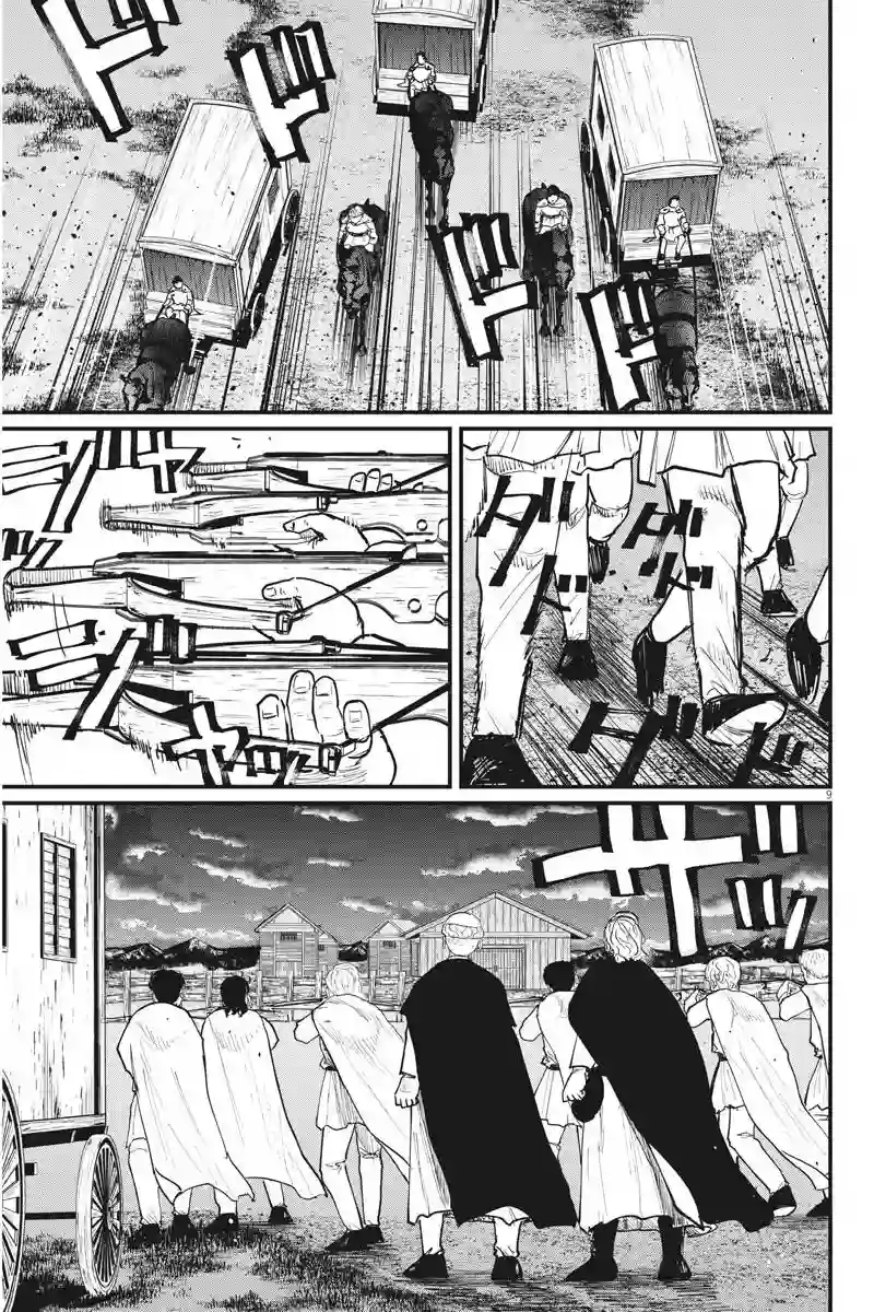 关于地球的运动第52话