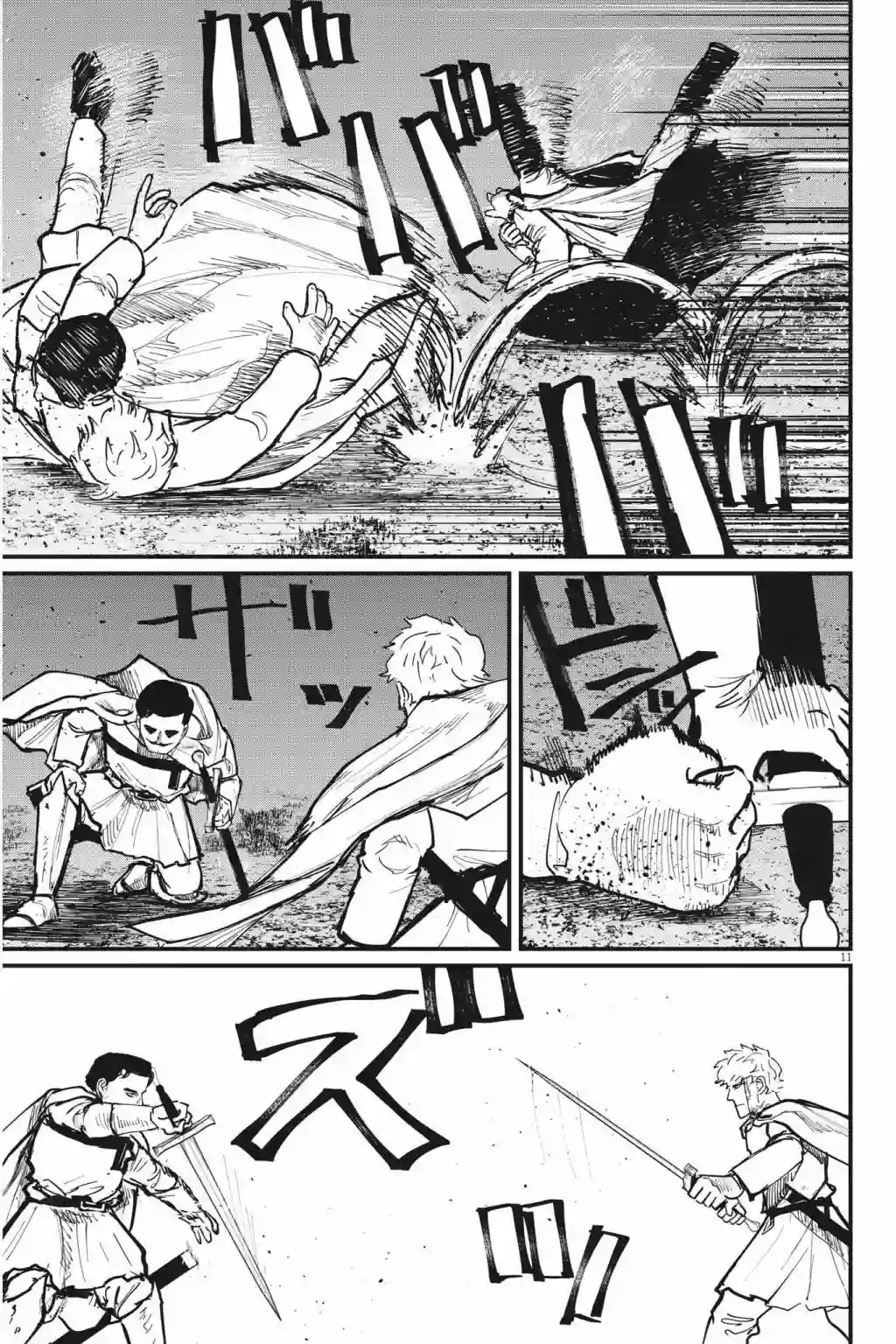 关于地球的运动第53话