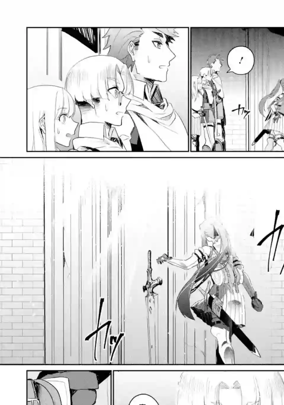 囿者无所畏惧第03话