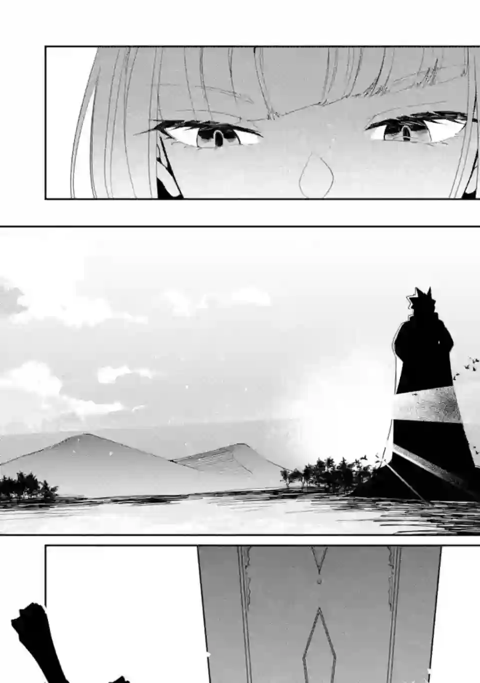 囿者无所畏惧第03话