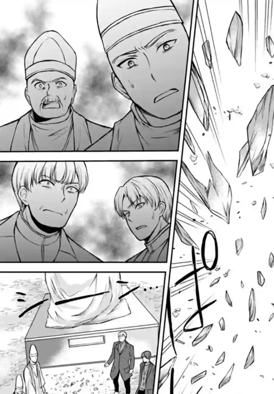 异界卖药续命记第40.1话