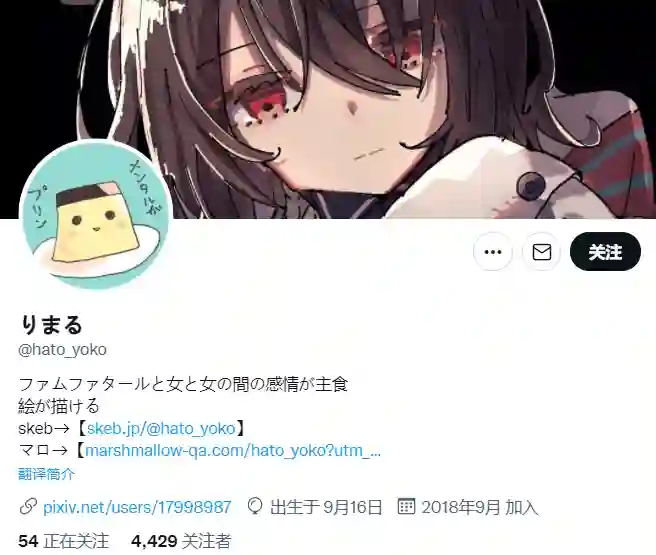 推特赛马娘同人plan B的速子
