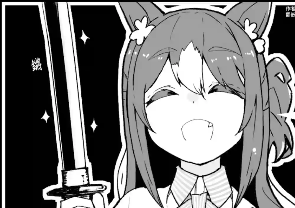 推特赛马娘同人数年后与美妙姿势再次相会·续