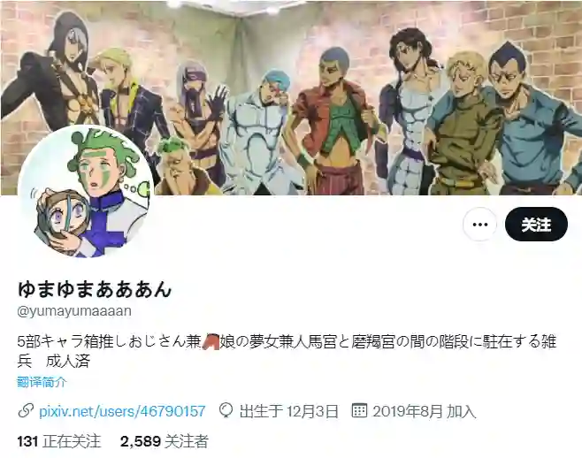 推特赛马娘同人ゆまゆま的黄金巨匠系列