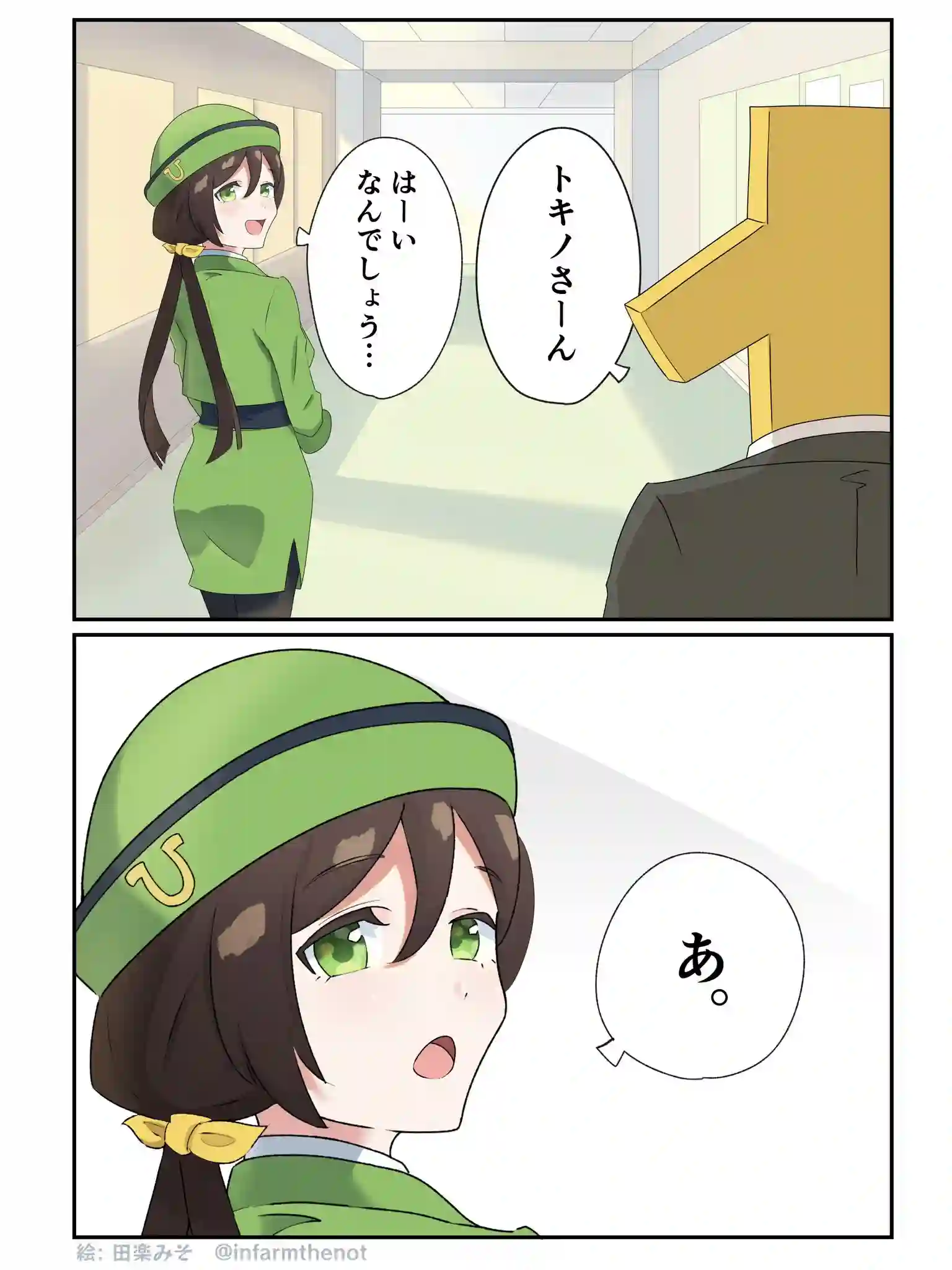 推特赛马娘同人被下套的丰收小姐