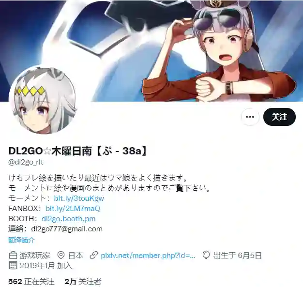 推特赛马娘同人涉川训练员与荣进闪耀