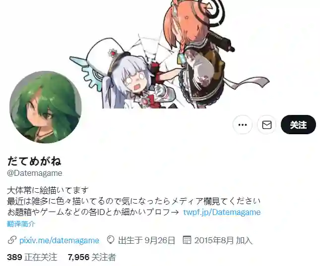推特赛马娘同人sky式合宿准备