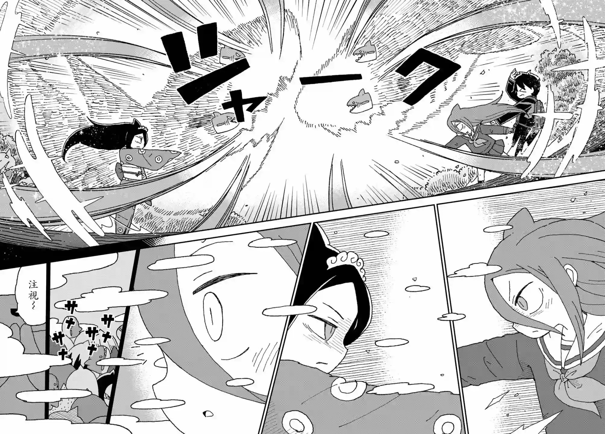 鲨鱼女孩第29话