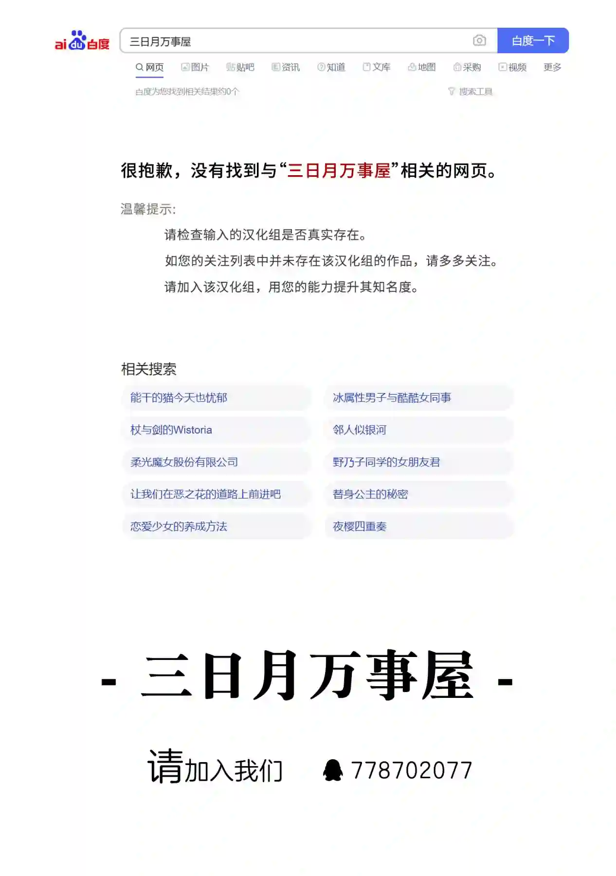 野乃子同学的女朋友君第13话