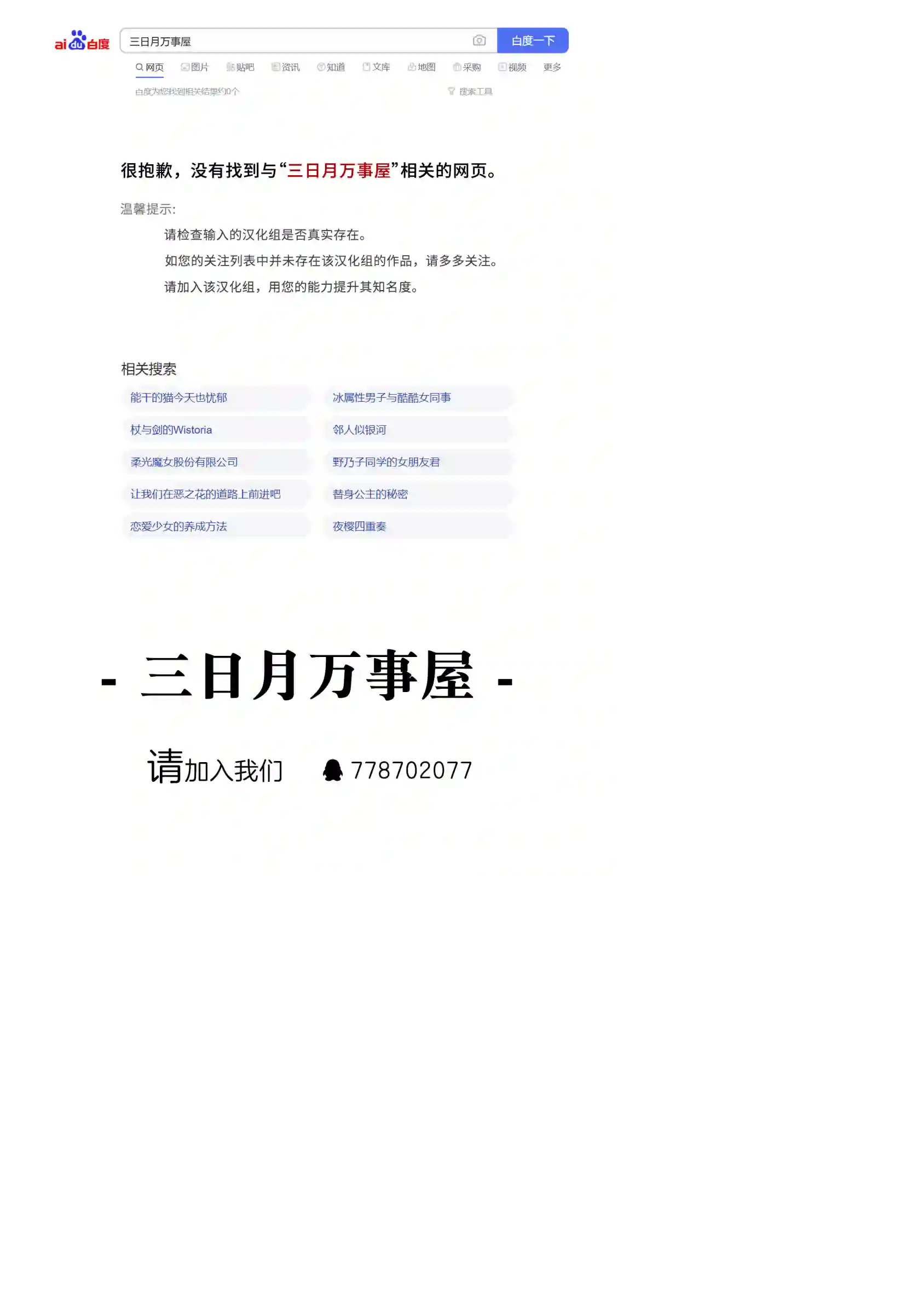 野乃子同学的女朋友君第14话