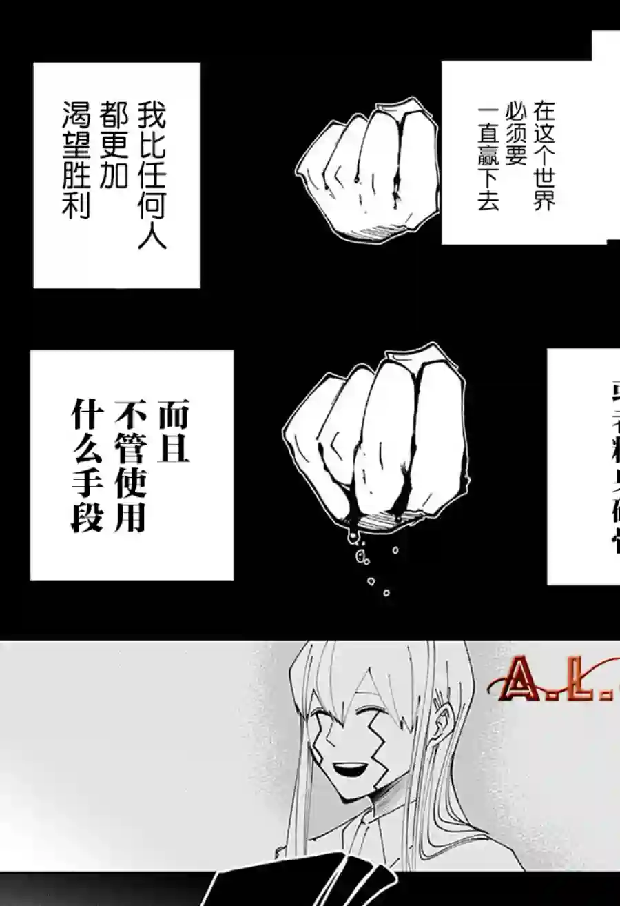 物理魔法使马修第91话