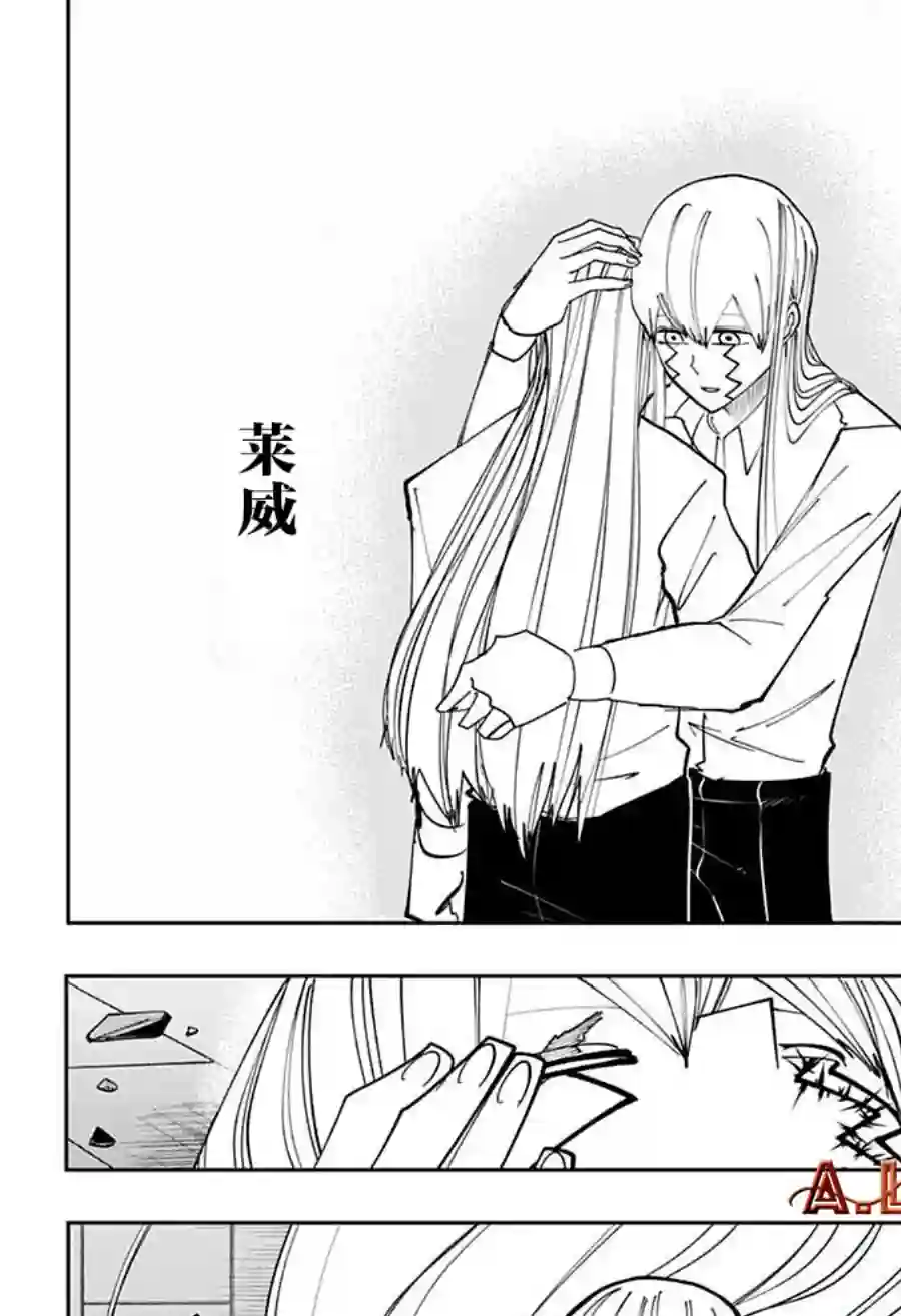 物理魔法使马修第92话
