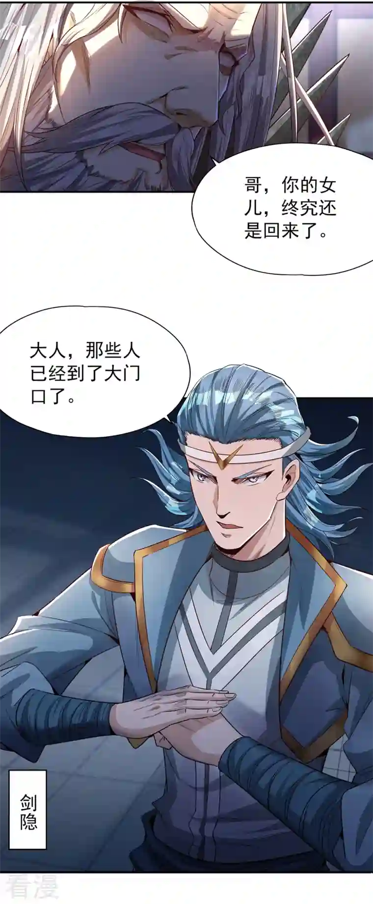 我被困在同一天十万年第97话 这禁制不太结实啊~