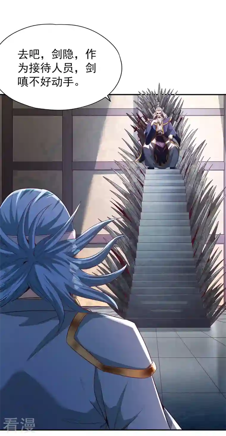 我被困在同一天十万年第97话 这禁制不太结实啊~