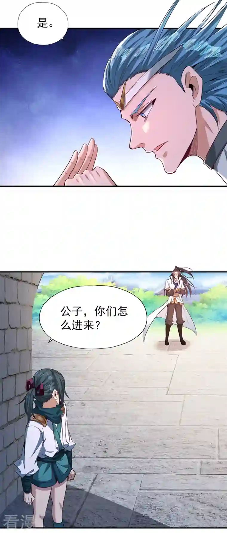 我被困在同一天十万年第97话 这禁制不太结实啊~