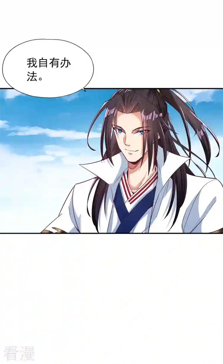 我被困在同一天十万年第97话 这禁制不太结实啊~