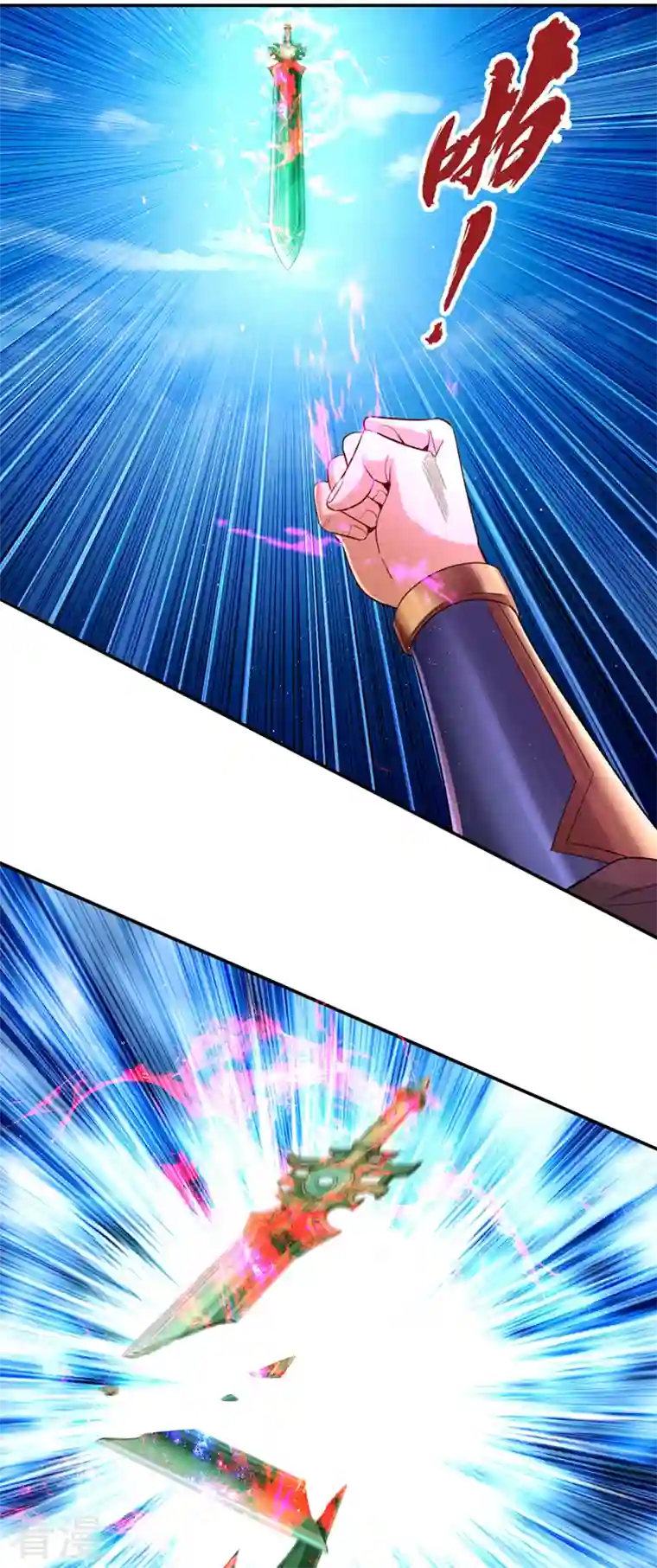 我被困在同一天十万年第97话 这禁制不太结实啊~