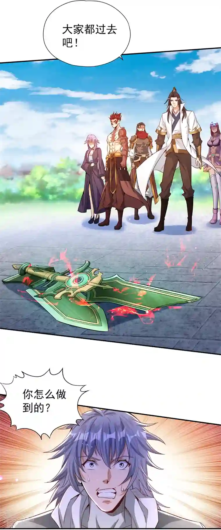 我被困在同一天十万年第97话 这禁制不太结实啊~