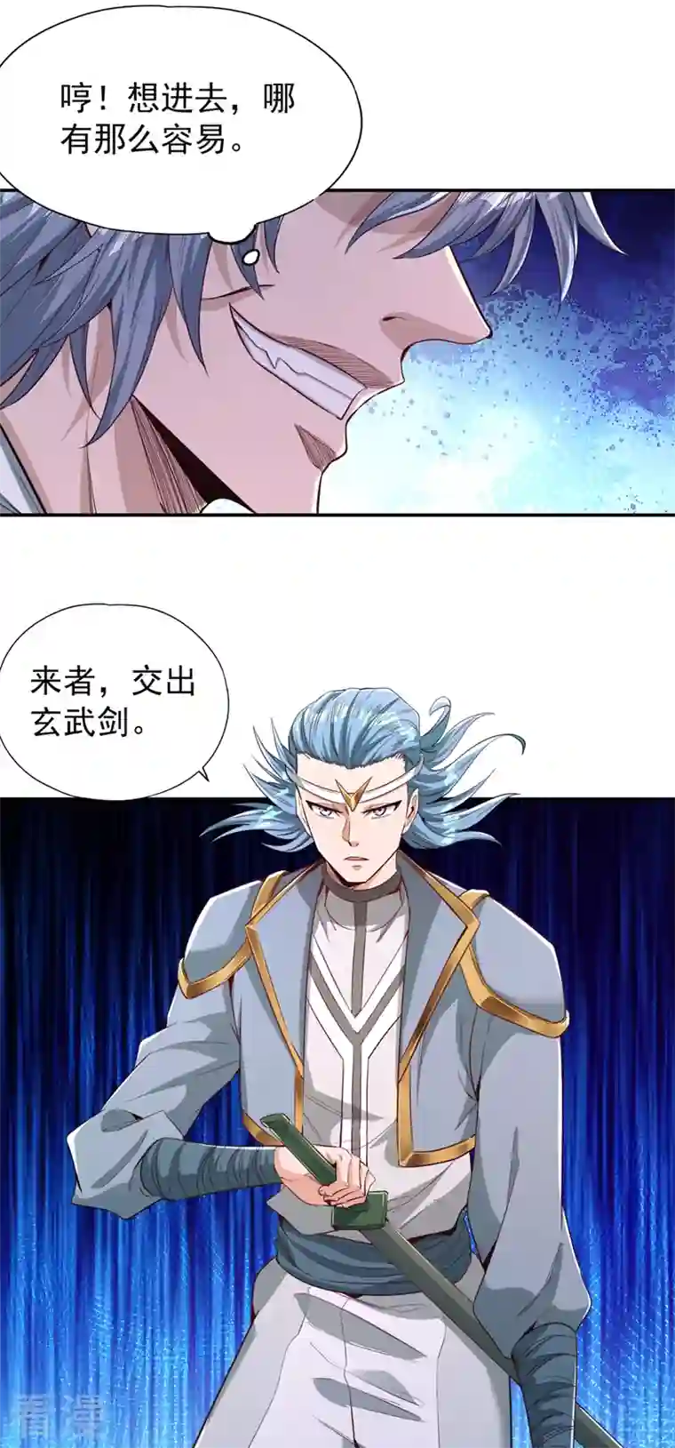 我被困在同一天十万年第97话 这禁制不太结实啊~