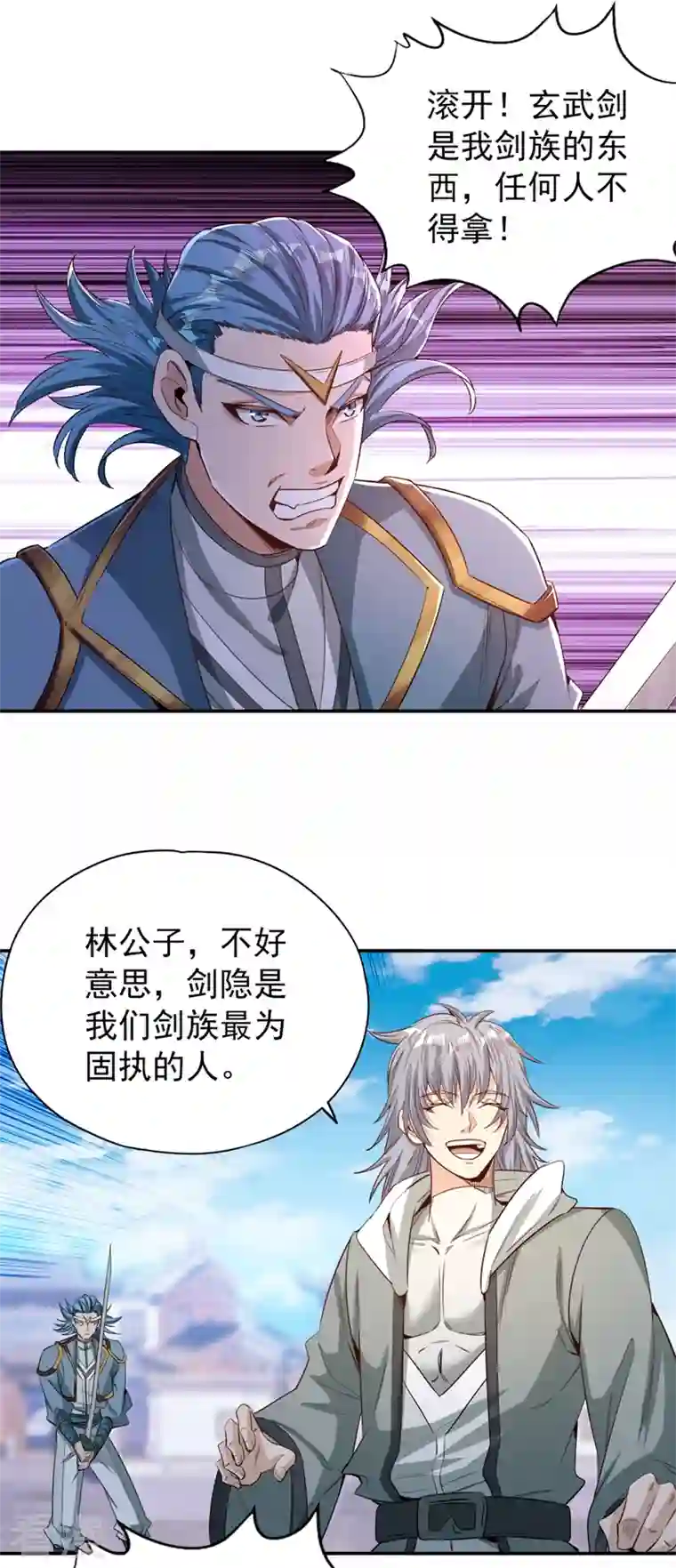 我被困在同一天十万年第97话 这禁制不太结实啊~