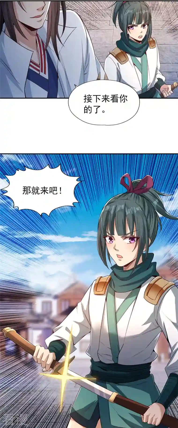 我被困在同一天十万年第97话 这禁制不太结实啊~