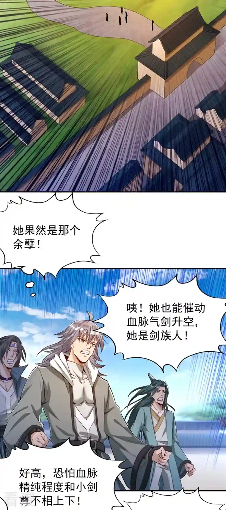 我被困在同一天十万年第97话 这禁制不太结实啊~